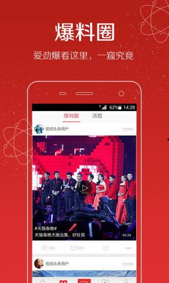 重点爆料视频大全集下载,视频大全集下载攻略全解析 第2张 重点爆料视频大全集下载,视频大全集下载攻略全解析 第2张