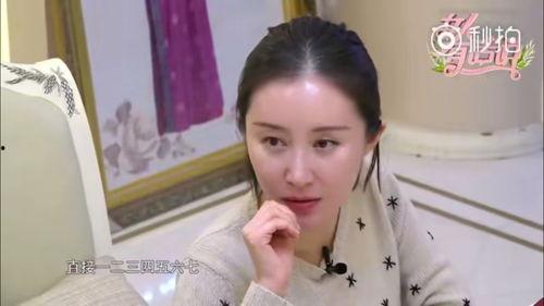 惠子爆料姥爷是哪一集视频 第2张 惠子爆料姥爷是哪一集视频 第2张