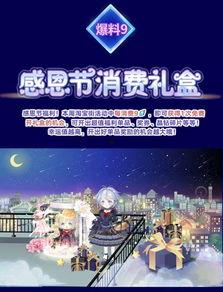 热点爆料美景视频,跟随热点爆料视频发现隐藏仙境 第3张 热点爆料美景视频,跟随热点爆料视频发现隐藏仙境 第3张