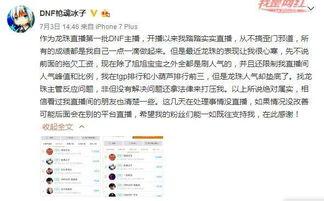 新闻爆料大咖,独家内幕直击真相 第3张 新闻爆料大咖,独家内幕直击真相 第3张