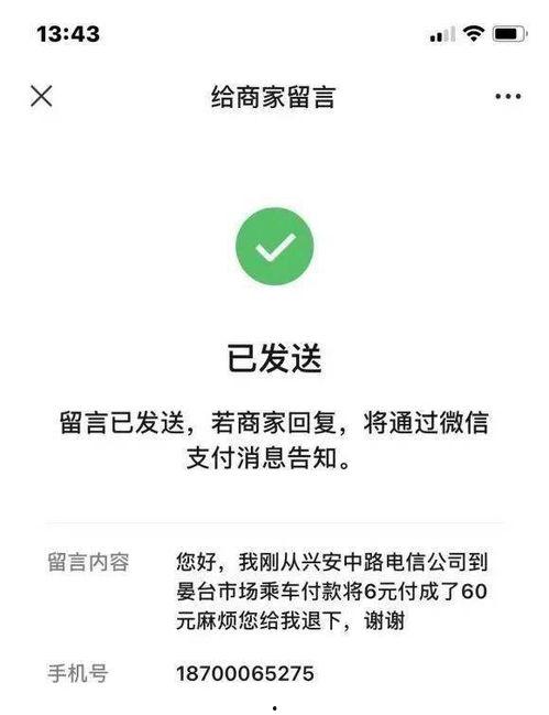安康在线最新爆料,揭秘最新热点事件内幕 第2张 安康在线最新爆料,揭秘最新热点事件内幕 第2张
