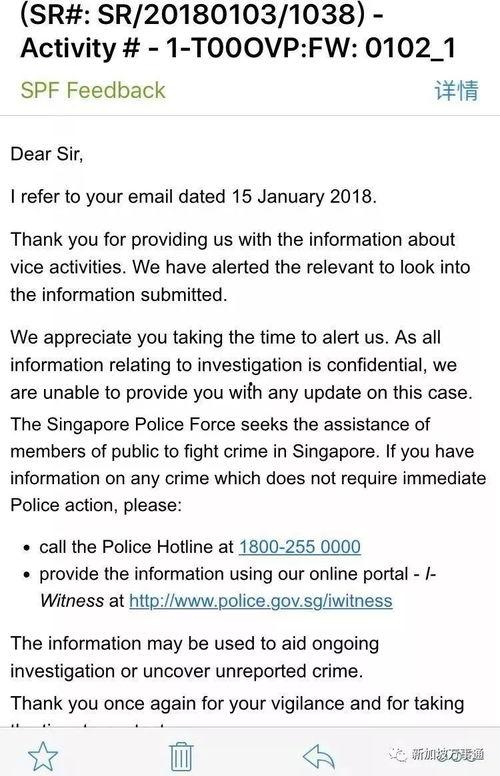 爆料新加坡花场视频,视频曝光引发热议 第3张 爆料新加坡花场视频,视频曝光引发热议 第3张