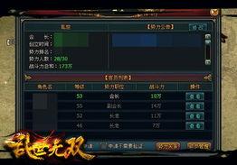 最新无双爆料,揭秘神秘势力与传奇英雄的惊天对决 第3张 最新无双爆料,揭秘神秘势力与传奇英雄的惊天对决 第3张